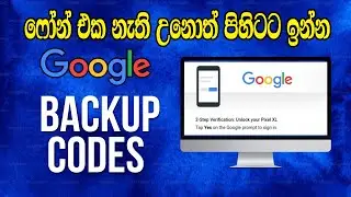 Google Backup Codes: What They Are and How to Use Them