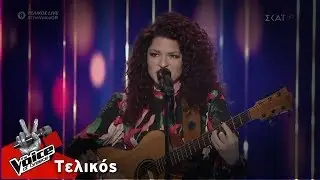 Ελπίδα Γαδ - Sodade | Τελικός | The Voice of Greece