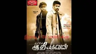 Sunday doubles | sun tv | 10-5-2020 l @6:30-kanchana / @9:30-aadhibaghavan