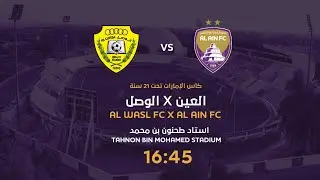 مباراة 