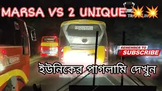 MARSA VS 2 UNIQUE!!😳😳 ইউনিক এর পাগলামি দেখুন। 💥💥#n1 #unique #subscribe