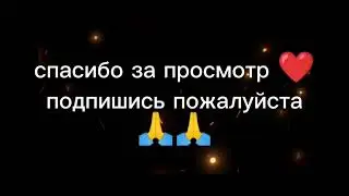 не грусти уо уо