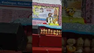 महानतम कथाभागवत जी का कथा प्रवचन sanjay G 75 भागवत कथाभारत भूषण ठाकुर जी महाराज वृंदावनसे