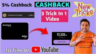 5% Cashback With Roar BanK 📈 Roar Bank Credit Card Cashback New Trick🔥Roar Bank Credit Card Update🔥