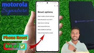 motorola signature reset kaise kare, motorola signature factory reset, motorola signature reset