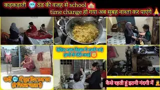 🌺सुनो सखी जो भी करना चाहती हो अर्ली age से ही शुरू कर देना चाहिए वरना बाद में पछताओगी😔#vlog #vlog4u 