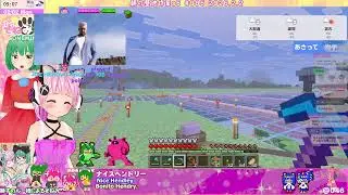 【JP EN ES sub】SONEMiX LIVE 2026.2.2