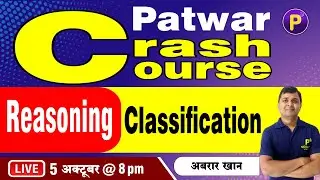 Reasoning -  Classification  | Patwar Crash Course | By Abrar Khan | Parishkar world