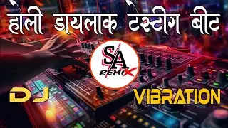 Holi New Dj - Sound Check Dialogue ! Dj Competition Beat ! Dj Remix Vibration Jbl - Dj Vikrant