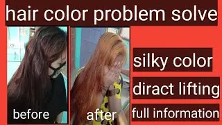silky color 8.34