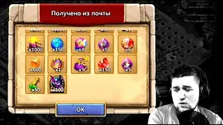 IGG РАЗВЕЛИ! СУПЕР ВЫГОДНЫЙ ДОНАТ! БИТВА ЗАМКОВ / CASTLE CLASH