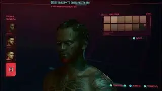 Cyberpunk 2077 ps4 pro CoronaStream