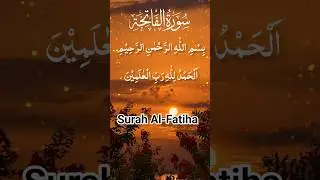 The Mother of the Book (Umm al-Kitab). ❤️#Quran #Islam#youtubeshorts #shorts