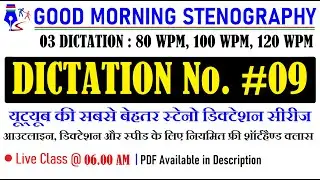 #Good_Morning_Stenography #09 | Editorial Dictation 80, 100, 120 WPM
