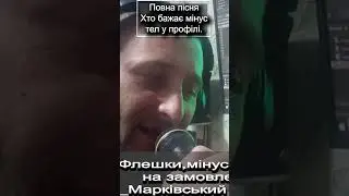 Холодна ніч