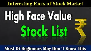HIGH FACE VALUE STOCK LIST! INTERESTING FACTS OF SOME STOCKS! #DIVIDEND #BONUS #STOCKSPLIT #STOCKS