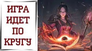 Дорожная карта Diablo Immortal - разбор всех новинок