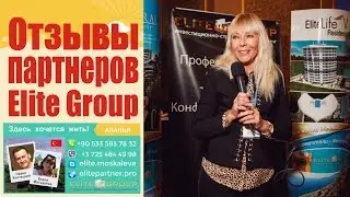 Недвижимость в Турции Алания. Отзыв клиента-партнера Elite Group. Elena Moskalova