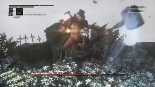 Bloodborne&trade; Gehrman, The First Hunter and Moon Presence NG+1(Герман и Присутствие Луны)