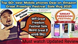 Amazon Great Freedom Sale August 2021 Top 50 Smartphones Deals | Amazon Independence Sale offers 🤘