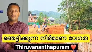 റോഡ് വീതികൂട്ടൽ അതിവേഗം | Vazhayila Nedumangad Road Widening Work Progress in Karakulam Junction 