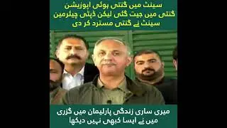 Omar Ayub Khan Important Media Talk