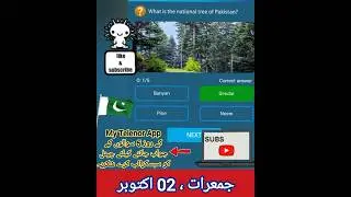 2nd October 2025 | Thursday | My Telenor App Today Questions Answers #mytelenoranswerstoday