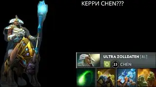 CHEN КЕРРИ? ЭТО НЕ ВОЗМОЖНО | KING OF ABILITY | ABILITY DRAFT |