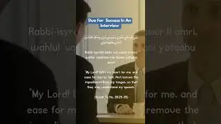 Dua for success in an interview #dua #interview #zikar #allah #quran #muslimah #explore #job