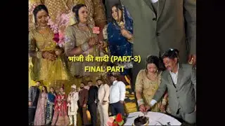 Bhaanji ki shaadi (part-3) final part