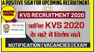 Kendriya vidyalaya sangathan(KVS), NVS, 2020 New UPDATE, ERUDITE PORTAL.