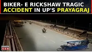 Uttar Pradesh: Biker Dies In Tragic Accident,  Crashes Into E-Rickshaw Taking Sudden Turn | News