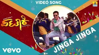 Arjun Janya - Jinga Jinga (From 