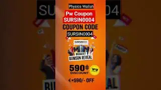 Pw Offline Batch Discount Coupon Code | Pw Coupon Code 2026 Batch | Physics wallah coupon code