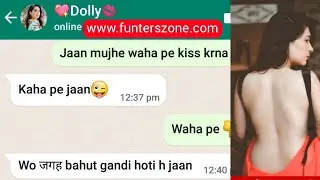Romantic💞 Love chat | Mujhe Waha pe😘 KISS💋 karna Hai | Very Romantic gf bf chat | Love whatsapp Chat