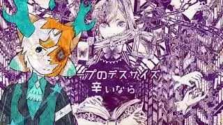 【UTAUカバー】Fr&auml;ulein=Biblioteca / フロイライン＝ビブリォチカ【Apollo Megumi】