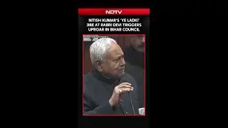 Bihar News | Nitish Kumar&rsquo;s &lsquo;Ye Ladki&rsquo; Remark On Rabri Devi Sparks Uproar In Bihar Council