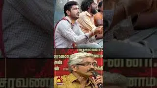 Pichaikkaran: Cast & Crew Interview | Vijay Antony, Satna Titus | Kalaignar TV