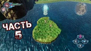 ALCHEMIST ADVENTURE Прохождение Часть 5 - РАВНИНЫ