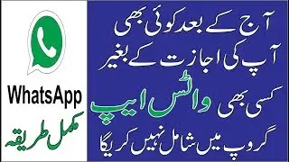 No one can add you in whats-app group without your permission