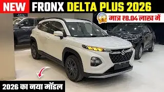 New Maruti Fronx Delta Plus 2026 🔥 Fronx 2026 New Model | Fronx Car | Fronx Modified