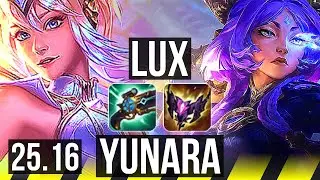 LUX & Annie vs YUNARA & Nautilus (ADC) | 8/2/10 | EUW Diamond | 25.16