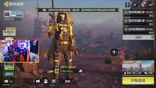 (18+) EN VIVO LEYENDA EN COD MOBILE CHINA | MJ | BR | DOMINGO CHILL