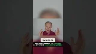 Ведите дневник симптомов  ключ к вашему здоровью!