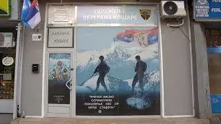 Udruženje veterana 