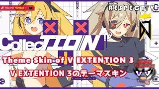 DLC『V EXTENTION 3』Theme skin +&alpha;【DJMAX RESPECT V】