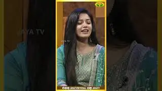 நான் Control பண்ற ஒரே Person | Chaya Singh | Krishna | Chai With Celebrity | Jaya Tv