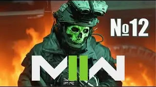 Call of Duty: Modern Warfare II #12 Dark Water
