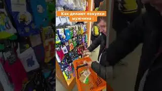 Кто УЗНАЛ СЕБЯ?😹 #fixzone #бюджетныетовары #мем