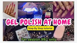 Gel Polish At Home | DIY Gel Nails at Home: Step-by-Step Tutorial for Beginners! | Fake Nails #viral